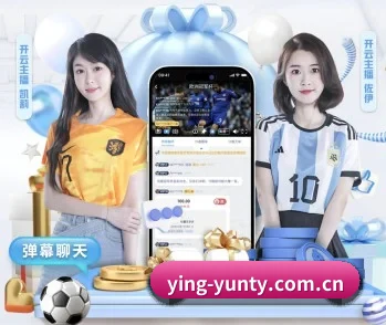 ying-yunty.com.cn的故事 - 体育资讯内容服务